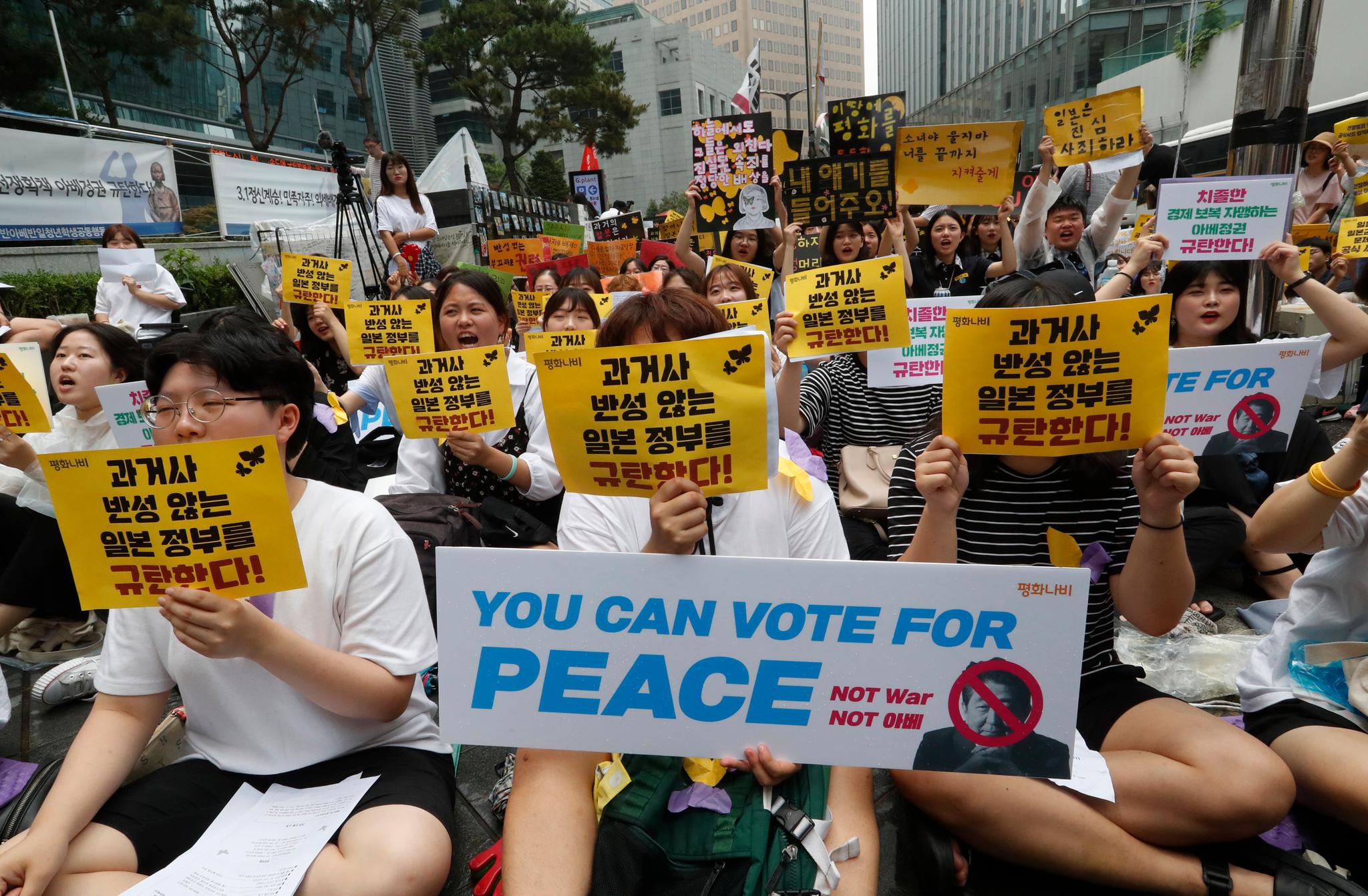 Protesters shout slogans during a rally demanding full compensation and an apology for crimes committed against Koreans during World War II by the Japanese